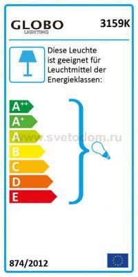 Светильник уличный Globo 3159k 
