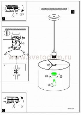 Текстильный светильник Eglo 31598 MASERLO