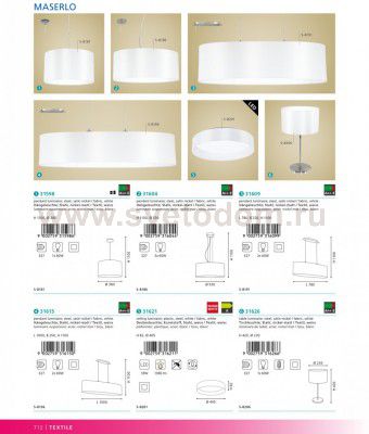Текстильный светильник Eglo 31598 MASERLO