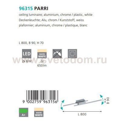 Светодиодный потолочный светильник Eglo 96315 PARRI