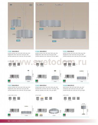 Текстильный светильник Eglo 31601 MASERLO