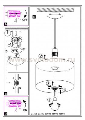 Текстильный светильник Eglo 31602 MASERLO