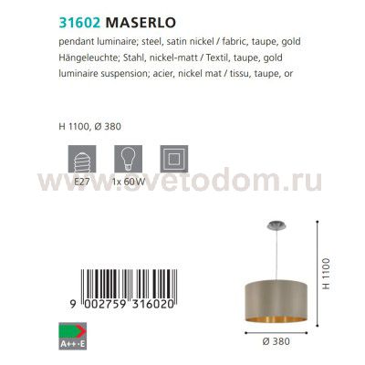 Текстильный светильник Eglo 31602 MASERLO