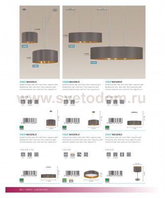 Текстильный светильник Eglo 31608 MASERLO