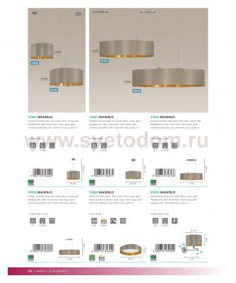 Текстильный светильник Eglo 31607 MASERLO