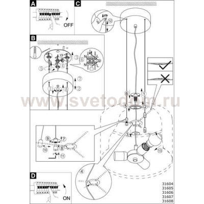 Текстильный светильник Eglo 31608 MASERLO