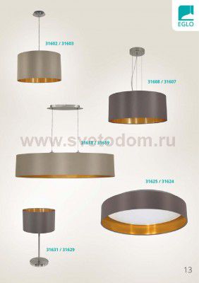 Текстильный светильник Eglo 31631 MASERLO