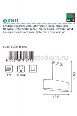 Текстильный светильник Eglo 31611 MASERLO