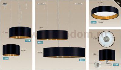 Текстильный светильник Eglo 31611 MASERLO