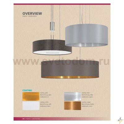 Текстильный светильник Eglo 31616 MASERLO