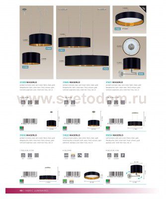 Текстильный светильник Eglo 31616 MASERLO