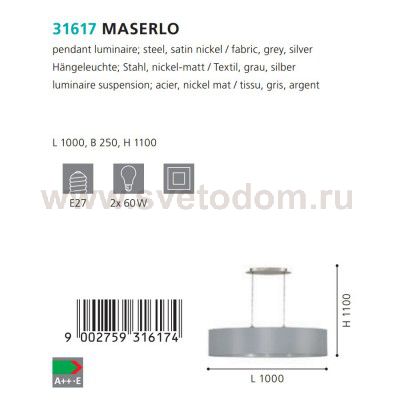 Текстильный светильник Eglo 31617 MASERLO