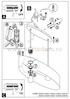 Текстильный светильник Eglo 31618 MASERLO