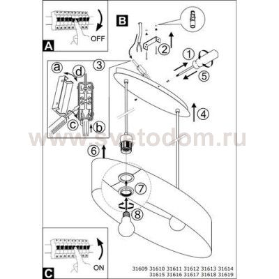 Текстильный светильник Eglo 31619 MASERLO