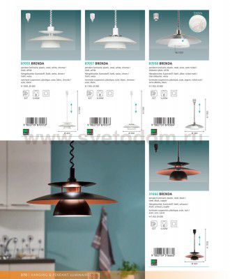 Светильник подвесной Eglo 31666 BRENDA