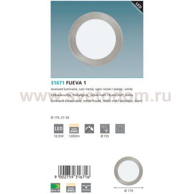 Встраиваемый и накладный светильник Eglo 31671 FUEVA 1