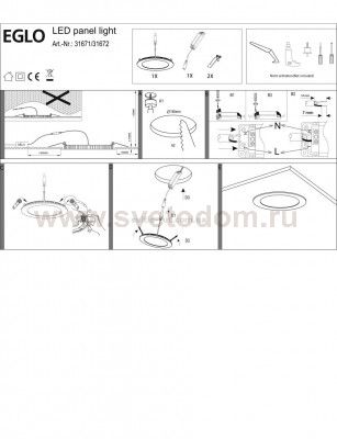 Светодиодная ультратонкая встраиваемая панель FUEVA 1 Eglo 31676