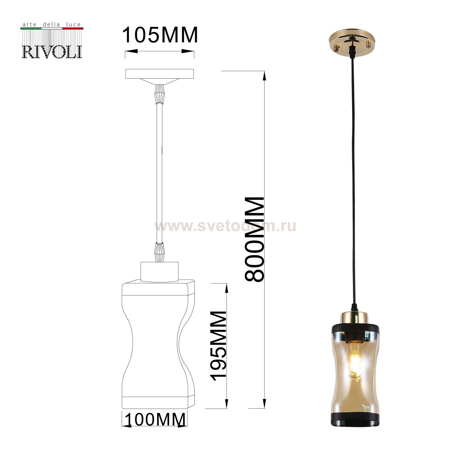 Светильник подвесной (подвес) Rivoli Karina 3173-201 1 х Е27 40 Вт модерн потолочный