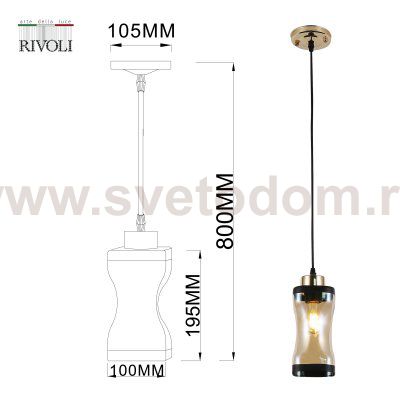 Светильник подвесной (подвес) Rivoli Karina 3173-201 1 х Е27 40 Вт модерн потолочный