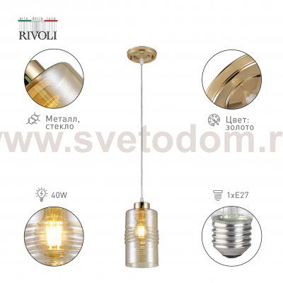 Светильник подвесной (подвес) Rivoli Lanna 3174-201 1 х Е27 40 Вт модерн потолочный