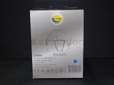 Светильник уличный DELIO 31826 Globo