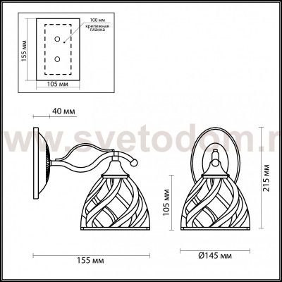 Светильник настенный бра Odeon light 3199/1W ARETTA