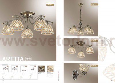 Светильник настенный бра Odeon light 3199/1W ARETTA