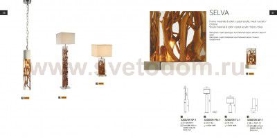 Светильник настольный Divinare 3200/09 TL-1 SELVA