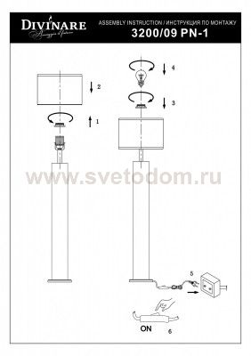 Светильник подвесной Divinare 3200/09 SP-1 SELVA