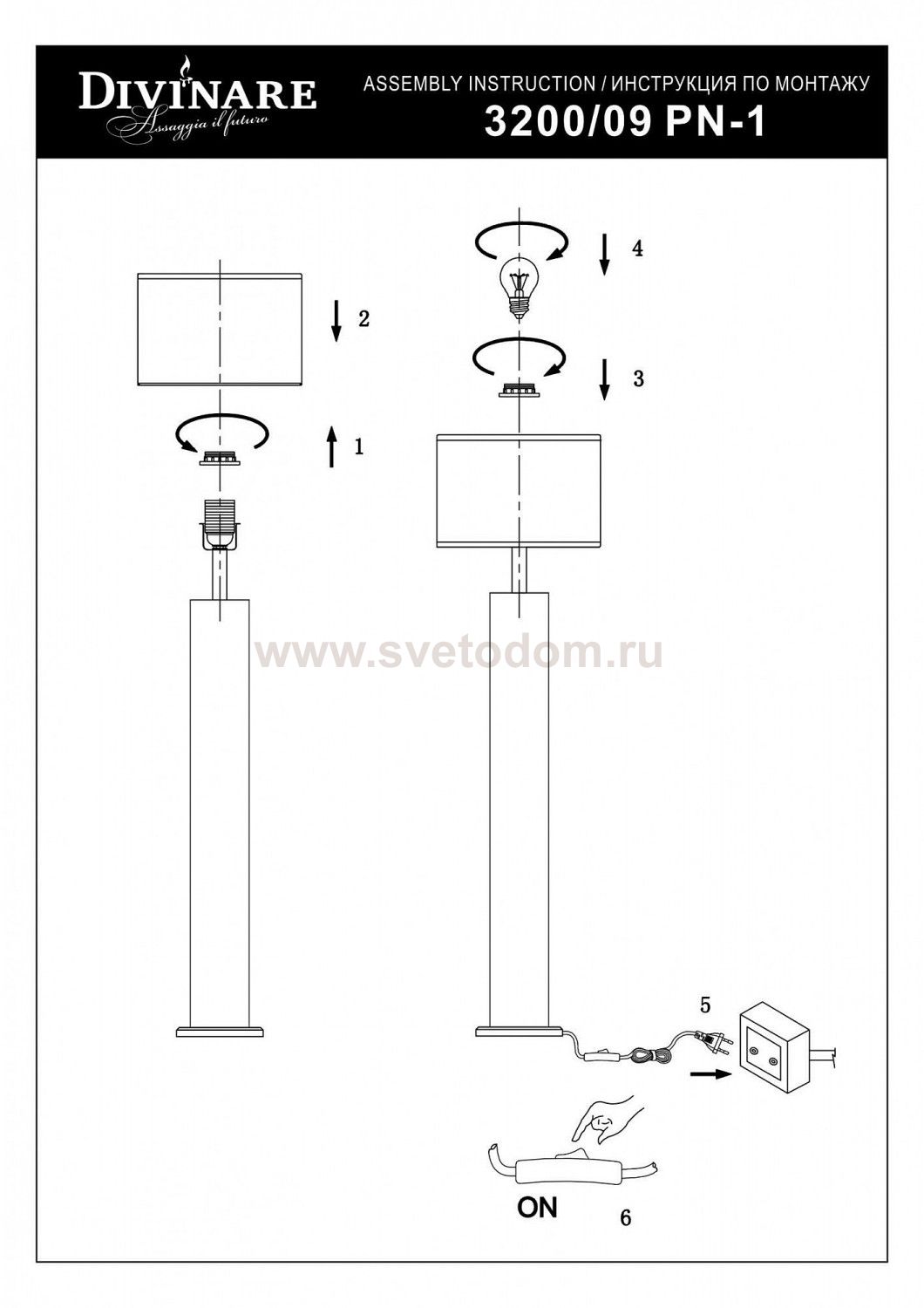 Светильник подвесной Divinare 3200/09 SP-1 SELVA