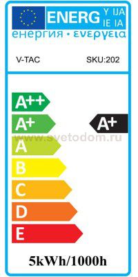 Светильник уличный Globo 32004-1 COTOPA