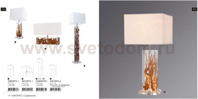 Торшер Divinare 3200/09 PN-1 SELVA