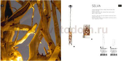 Светильник подвесной Divinare 3200/09 SP-1 SELVA