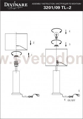 Настольная лампа Divinare 3201/09 TL-2 SELVA