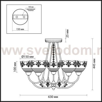 Люстра потолочная Odeon light 3209/5 NOVIA
