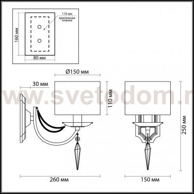 Светильник настенный бра Odeon light 3210/1W OFELIA