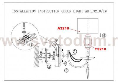 Светильник настенный бра Odeon light 3210/1W OFELIA