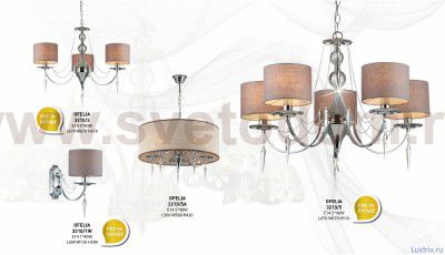 Люстра Odeon light 3210/5A OFELIA