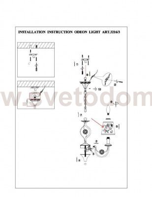 Люстра Odeon light 3216/3 ZARITTA