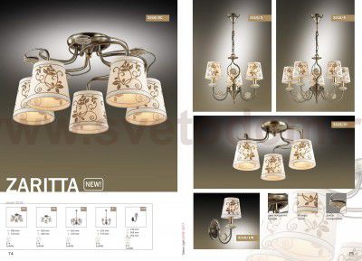 Люстра Odeon light 3216/3 ZARITTA