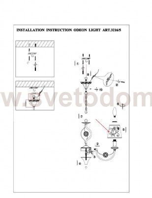 Люстра Odeon light 3216/5 ZARITTA
