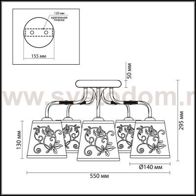 Люстра потолочная Odeon light 3216/5C ZARITTA