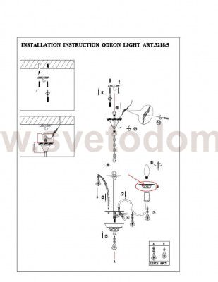 Люстра Odeon light 3218/5 VASCO