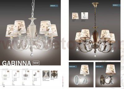 Люстра Odeon light 3220/5 GABINNA