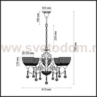 Люстра Odeon light 3224/5 AVRILLA