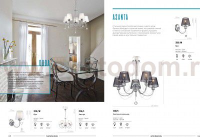 Люстра Lumion 3236/5 ODDA