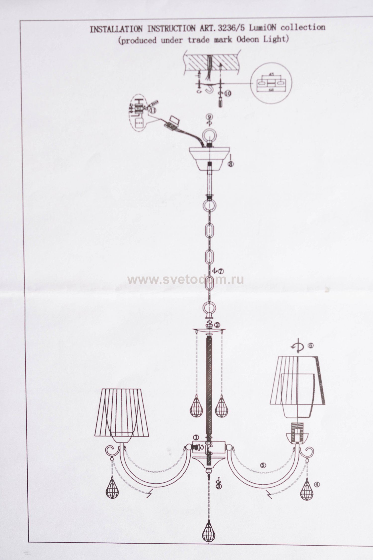 Люстра Lumion 3236/5 ODDA