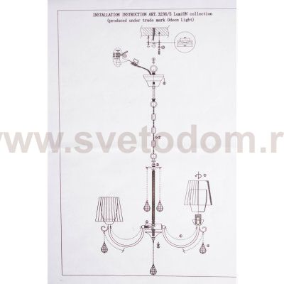 Люстра Lumion 3236/5 ODDA