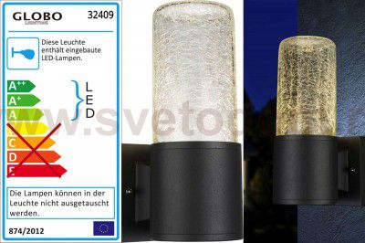 Светильник уличный Globo 32409