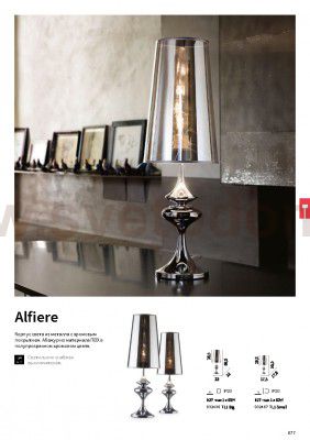 Ideal Lux ALFIERE TL1 BIG